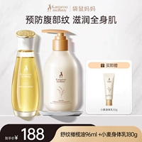 Питательный крем для тела, оливковое масло, 180г, 96 мл