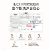 «Кенгуру», комплект для матери, шампунь для ухода за кожей, 3 предмета