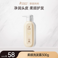 Шампунь, 300г