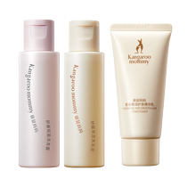 (U premier) Kangaroo Mom cuir chevelu adapté aux cheveux secs shampooing spécial 45ml lait essence 30ml