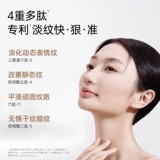 «Кенгуру», комплект для матери для ухода за кожей, увлажняющий крем, питательный тонер, 4 шт