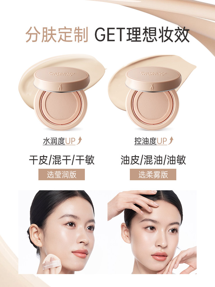 Kangaroo Mom Air Cushion Cosmetics Bb Cream Can Be Used for Oily and Dry Skin, Provides Long-Lasting Coverage, Does Not Come Off, Special Foundation for Makeup