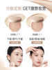 Kangaroo Mom Air Cushion Cosmetics Bb Cream Can Be Used for Oily and Dry Skin, Provides Long-Lasting Coverage, Does Not Come Off, Special Foundation for Makeup