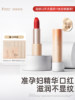 Kangaroo Mom Lipstick for Pregnant Women, Long-Lasting, Special Cosmetics, Official Flagship Store, Authentic Makeup