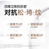 «Кенгуру», разглаживающий увлажняющий косметический крем для матери для ухода за кожей