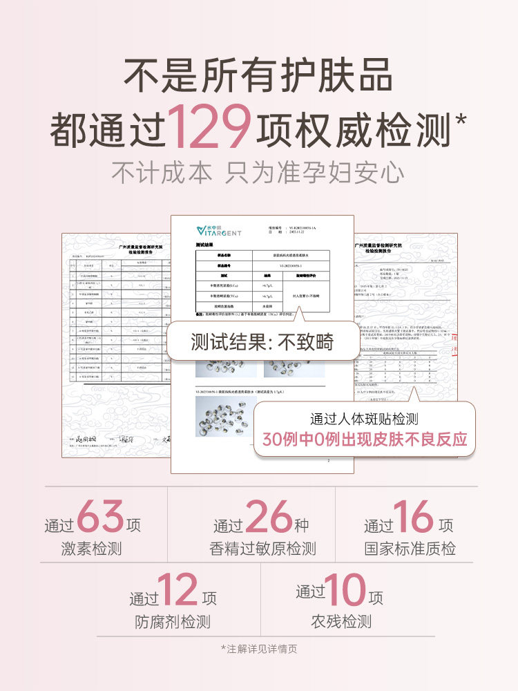 Kangaroo Mom Light Sensing Water Emulsion Set, Skin Care Products for Expectant Mothers, Hydrating, Antioxidant and Brightening Special Cosmetics Gift Box