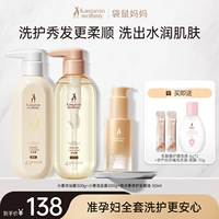 Комплект, масло для волос, уход за волосами, 2 шт