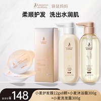 Комплект, маска для волос, 2 шт, уход за волосами, 8 шт