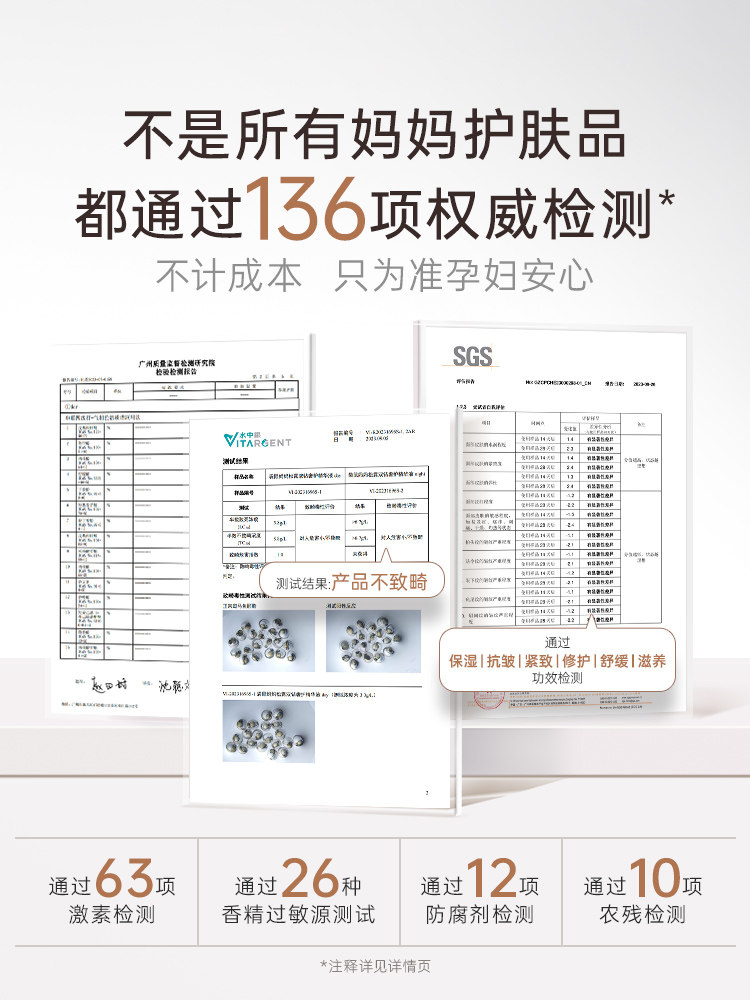 Kangaroo Mom Truffle Double Anti-Aging Essence Firming Anti-Wrinkle Lightening Cream Pregnant Women Skin Care Set Antioxidant