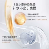 «Кенгуру», увлажняющее косметическое молочко для матери для ухода за кожей, комплект, официальный продукт, защита от солнца