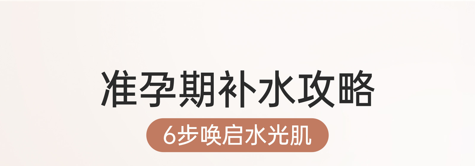 【中国直邮】 袋鼠妈妈 小麦准孕妇水乳套装护肤品可专用乳液维稳防晒精华化妆品  