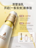 Kangaroo Mom Double Extract Small Gold Bottle Anti-Wrinkle Lotion Body Essence Pregnancy Oil for Pregnant Women to Prevent and Reduce Stretch Marks