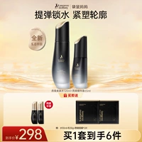 Эссенция, комплект, 2 шт