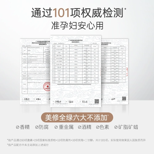 «Кенгуру», питательный увлажняющий крем для тела для матери для ухода за кожей