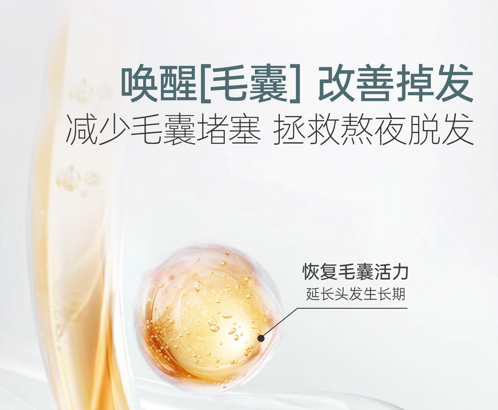 袋鼠妈妈防脱洗发水控油去屑专用生姜养发固发洗发露正品旗舰店 — 11