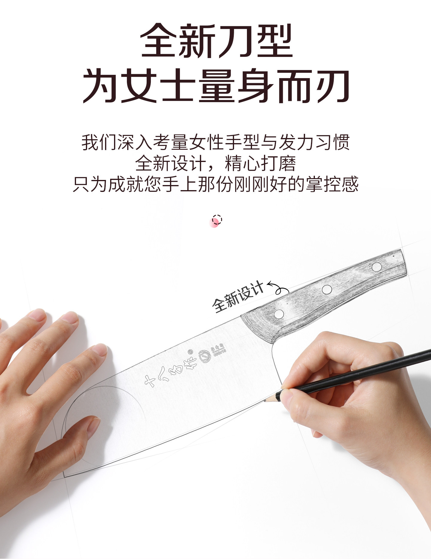 安享好物 安享A级轻片刀-十八子作柔刃 女士切片刀 国标 