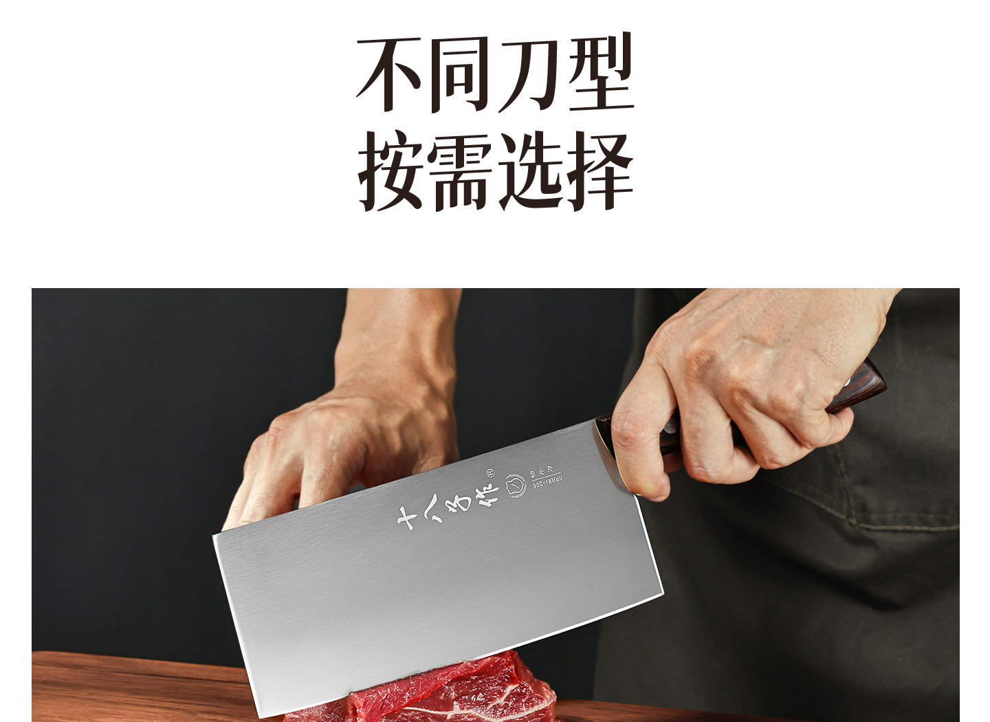 安享好物 安享S级中式菜刀-十八子作溢彩菜刀 国标 
