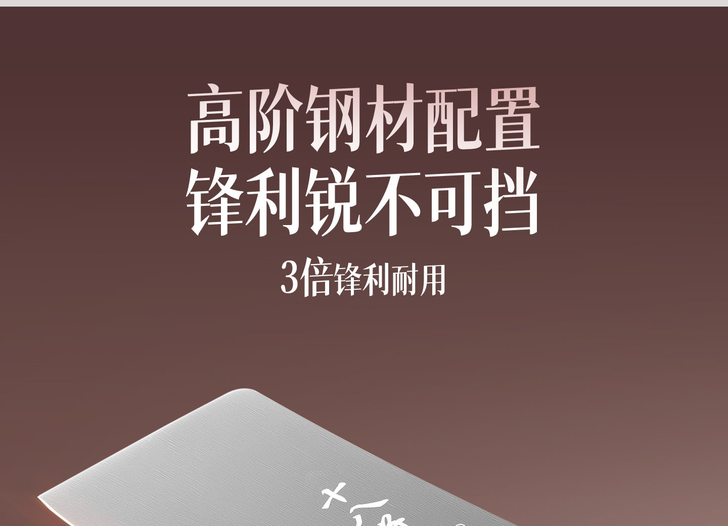 安享好物 安享S级中式菜刀-十八子作溢彩菜刀 国标 