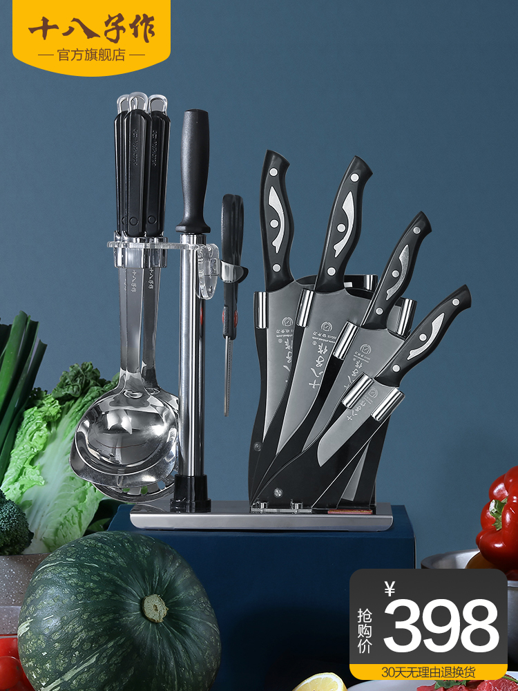 Eighteen children's kitchen knife set Full set of knives kitchenware kitchen household stainless steel vegetable cutting knife Yangjiang