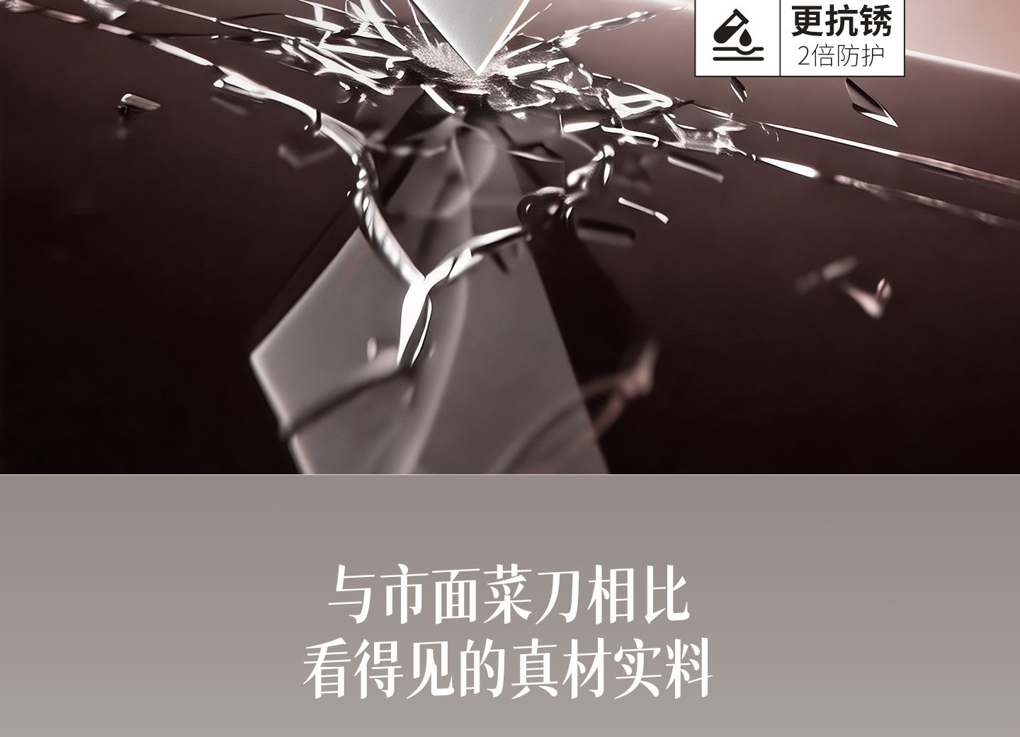 安享好物 安享S级中式菜刀-十八子作溢彩菜刀 国标 