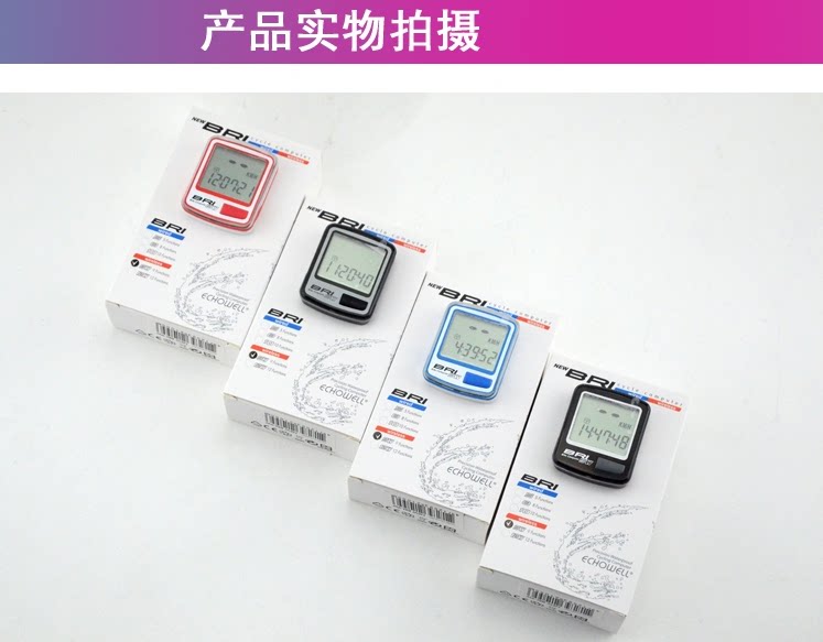 Tableau de bord vélo - Ref 2427464 Image 7