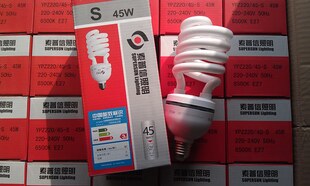 Sophie Energy Saving Lamp 3u20w Spiral 45w Government Subsidy White Light E27 Special Price 6500K Tricolor
