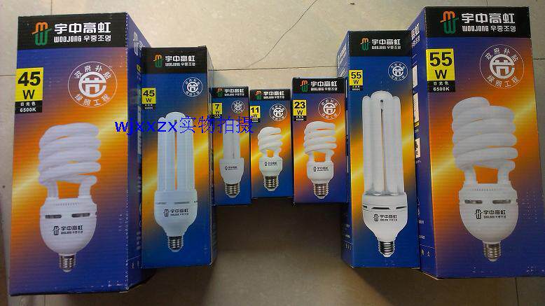 Yuzhong Gaohong Energy Saving Lamp 14w20w23w35w45W55W 4U Spiral Government Subsidy White Light E27