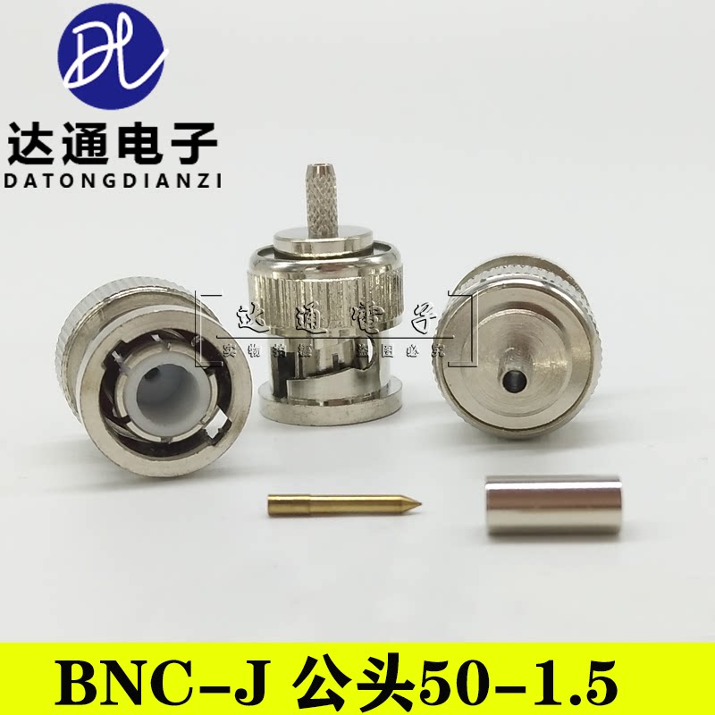 BNC-C-J-1 5Q9 male head pressure joint pure copper BNC connector radio frequency connector 50-1 5 coaxial 50 O-Taobao