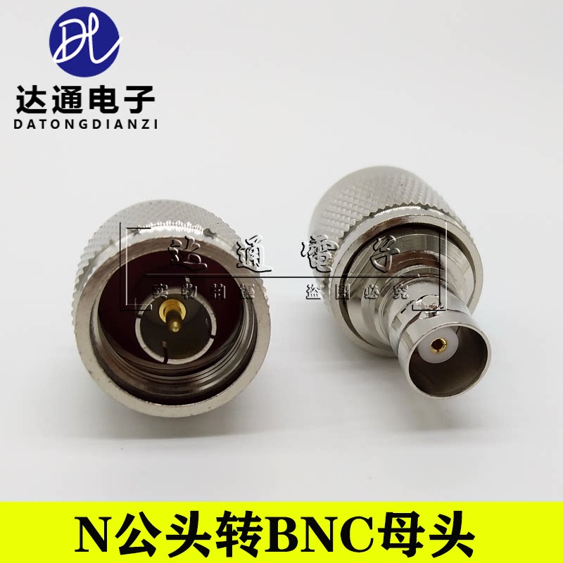 N public head turning BNC mother head Q9 BNC mother-to-N public N BNC-JK intercom connector RF radio frequency connector-Taobao