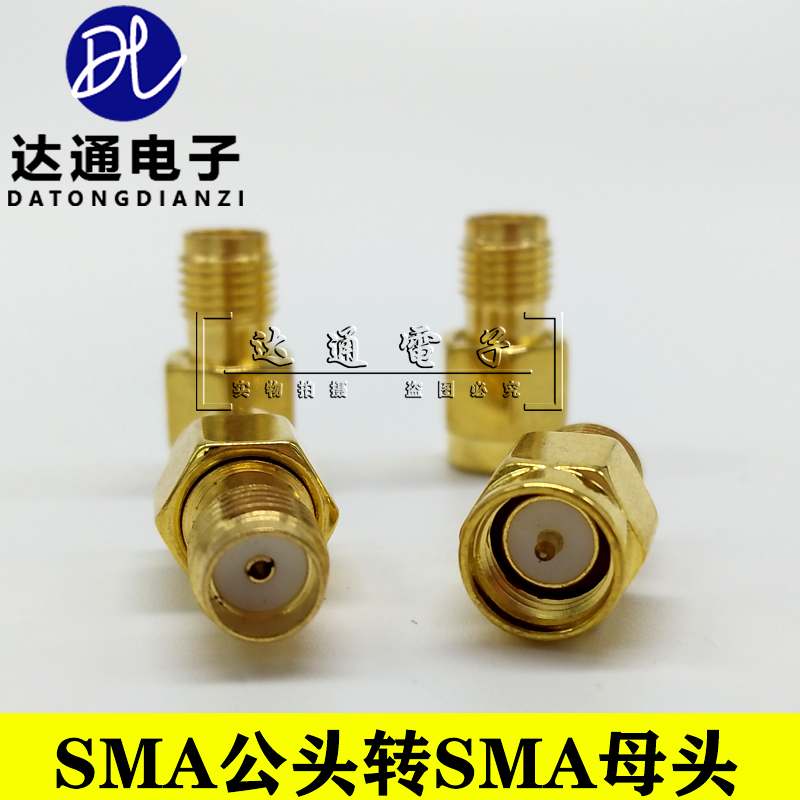SMA Revolution Maternal Adaptor SMA-JK Full Copper SMA Male Head TransSMA Female Head RF Radio Frequency Connector Revolution Mother-Taobao