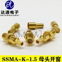 SSMA-K-1 5 open window welding high frequency RF connector Mini SMA female head SSMA male straight head to RG316