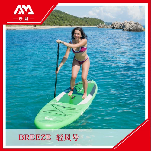Aquaamarina/Padding Port Boom Boom Board Board Lightwind Lantu 