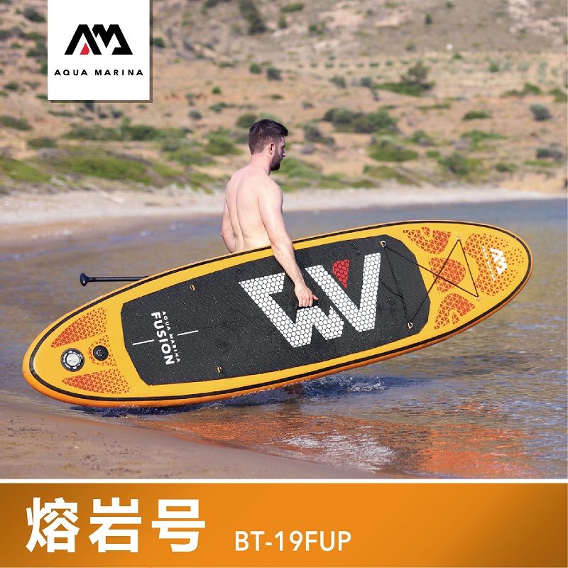 AquaMarina music draw lava sup inflatable paddle board imported high-end inflatable surfboard general