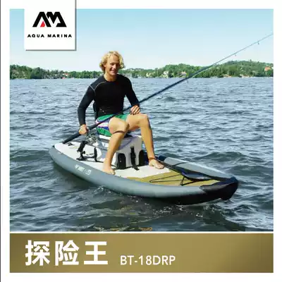 AquaMarina Le paddling new adventure king sup fishing boat board Korean paddling material paddle board surfing