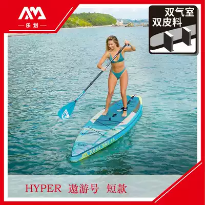 AquaMarina Le Paddling sup paddle board 21 season Tour No 3 5m Water sports Cruise Paddling surfboard