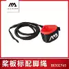 Aqua Marina Le paddling 2019 new paddle board surfboard special foot rope stretch 255cm