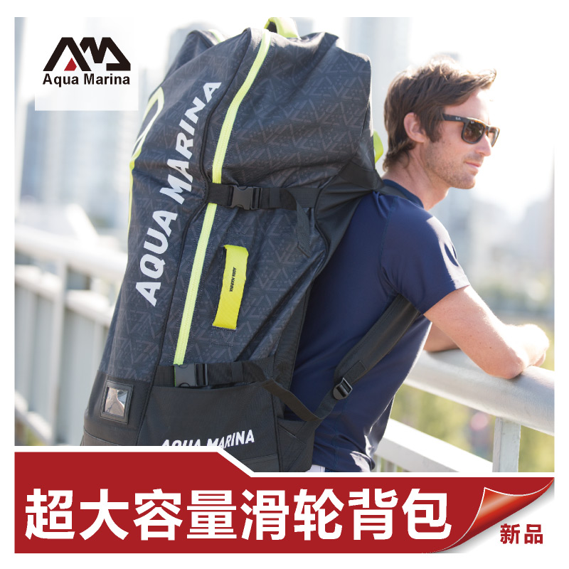 AquaMarina Le Paddle Board Bag Waterproof Bag Large Capacity Roller Backpack Tug Bag