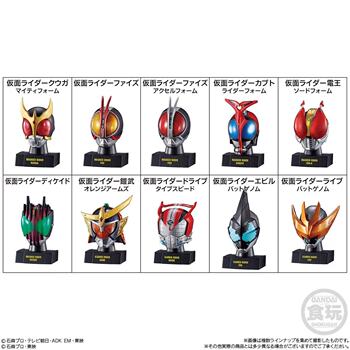 Bandai Kamen Rider Mask History2 Kamen Rider Emperor 555 Armor Warrior Dai-2 Armor Head Sculpt