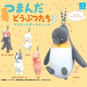 Authentic Qualia Series 3 Flocking Hanging Animal Capsule Toys - Red Panda, Hippopotamus, Penguin Keychains