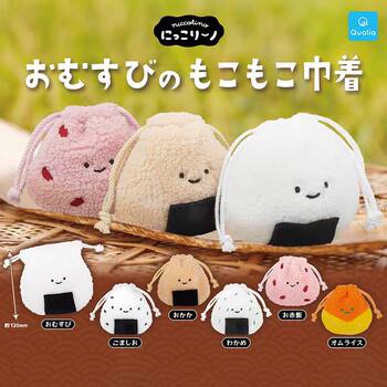 Authentic Qualia Series 1 Rice Ball Drawstring Bag Plush Series Gashapon Doudou Eye Japanese Food Storage Bag