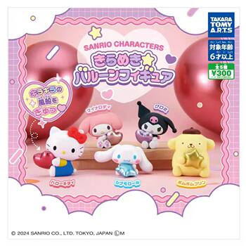 Authentic Tomy Sanrio Star Party Gacha Kuromi Melody Hello Kitty Figurine Model