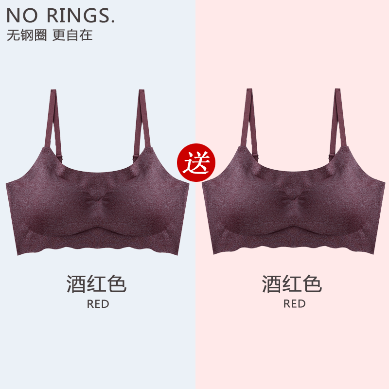 Nhật đồ lót thể thao womens thép miễn vòng ngực nhỏ tụ tập mỏng băng lụa đánh dấu áo ngực áo kiểu áo ngực đẹp mùa hè.