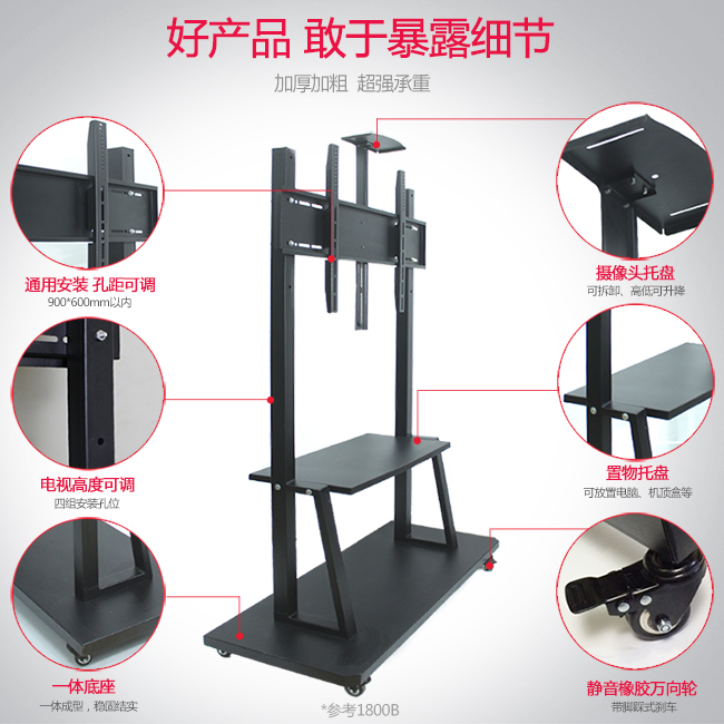 LCD TV di động đứng tầng đứng giỏ hàng loại phổ quát kệ phổ quát một máy giá dọc - TV tivi 4k