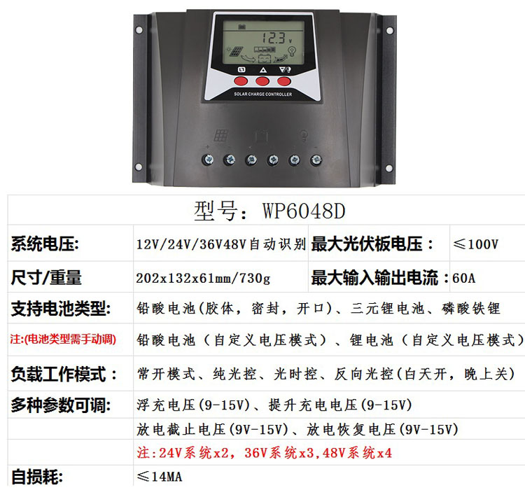 Chargeur solaire - 5 V - batterie 10 mAh - Ref 3395335 Image 6