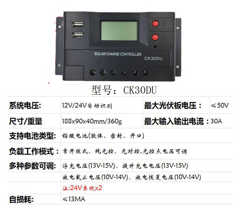 Chargeur solaire - 5 V - batterie 10 mAh - Ref 3395335 Image 9
