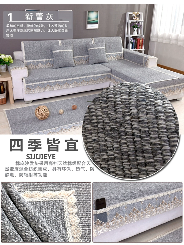 Nordic sofa đệm Four Seasons chung lanh vật che phủ vải che phổ bìa khăn đầy đủ bao gồm tất cả custom-made bao gồm đệm Li - Ghế đệm / đệm Sofa