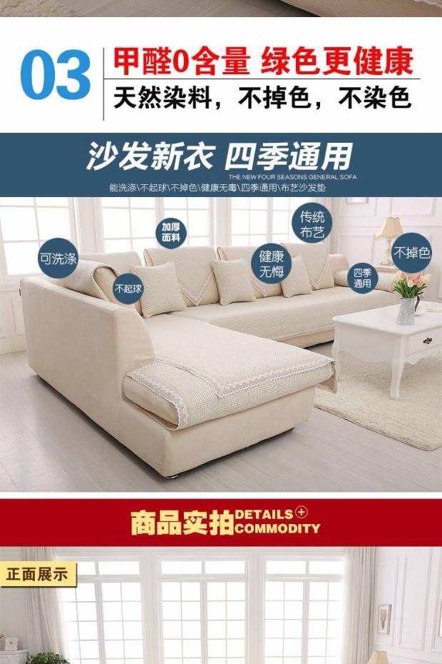 Cotton lanh trượt sofa đệm mùa hè trở lại khăn phòng khách kết hợp sofa bọc khăn đệm màu be đơn giản hiện đại - Ghế đệm / đệm Sofa nệm lót ghế ngồi