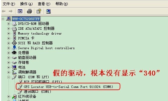 Concentrateur USB - Ref 366277 Image 4