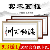 Fan rectangular hanging wall square picture frame photo frame cardboard rice paper 65x33 Chinese painting fan calligraphy painting framing