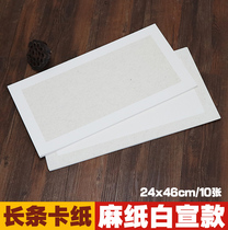Anhui rice paper soft card wholesale rectangular card paper lens sales 1 pack 10 sheets